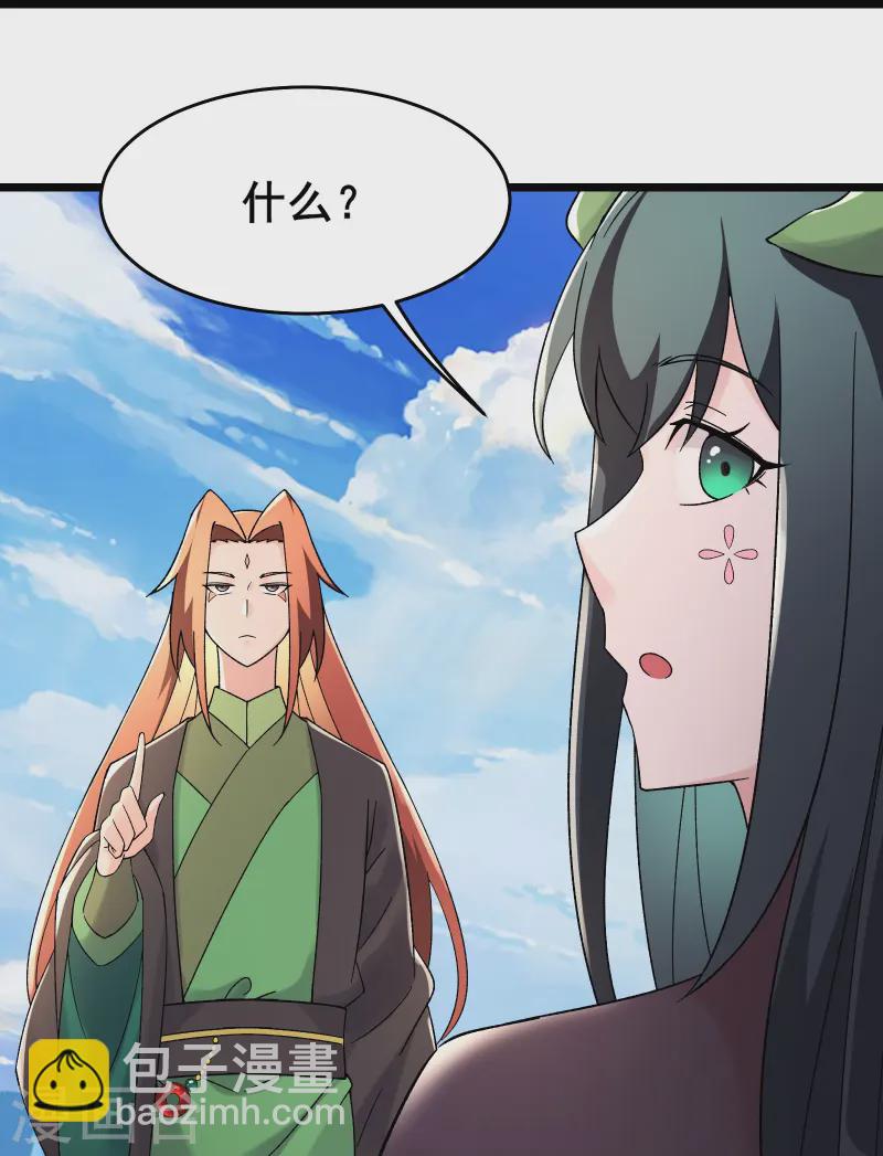 第191话 你不要过来啊26