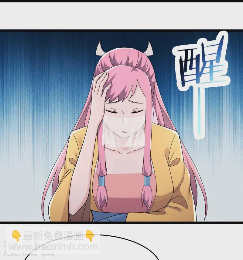 第191话 你不要过来啊27