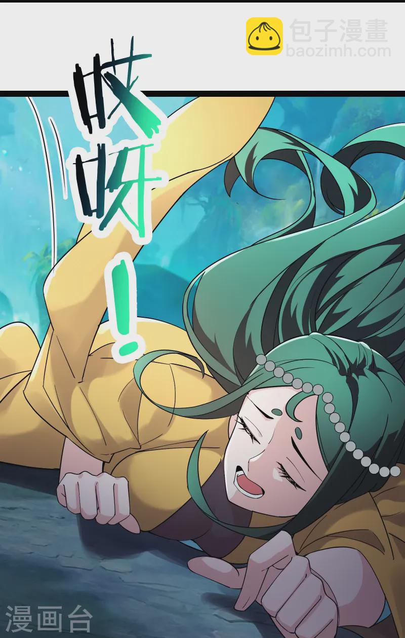 第204话 你也配当仙地盟主22