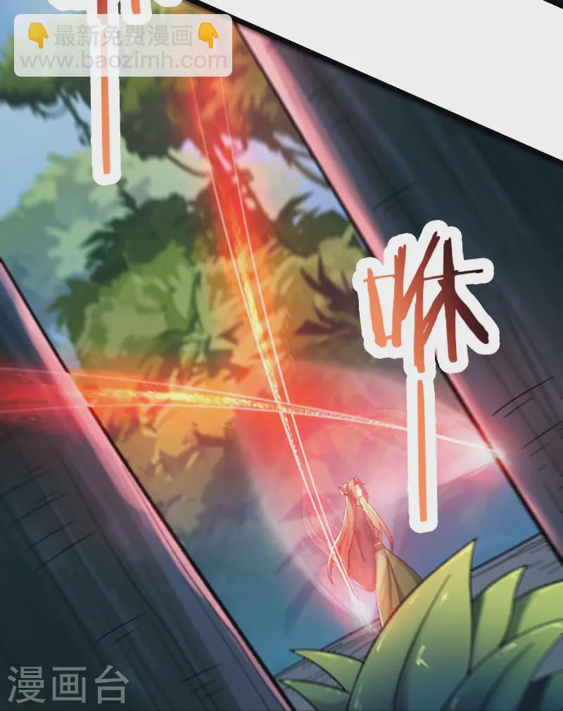 第206话 师尊，我们想死您了15