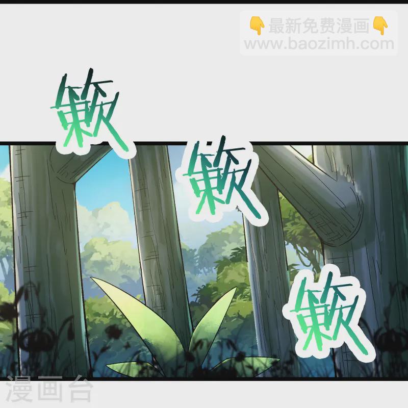 第206话 师尊，我们想死您了8