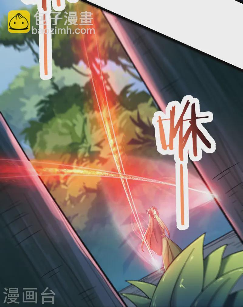 第207话 仙主救命！15