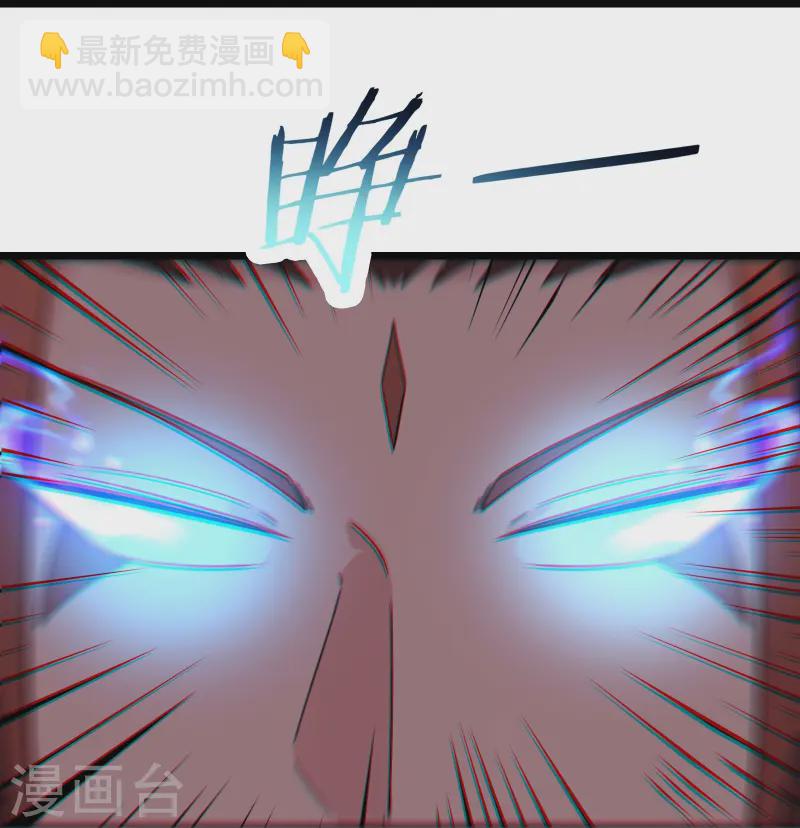 第207话 仙主救命！4