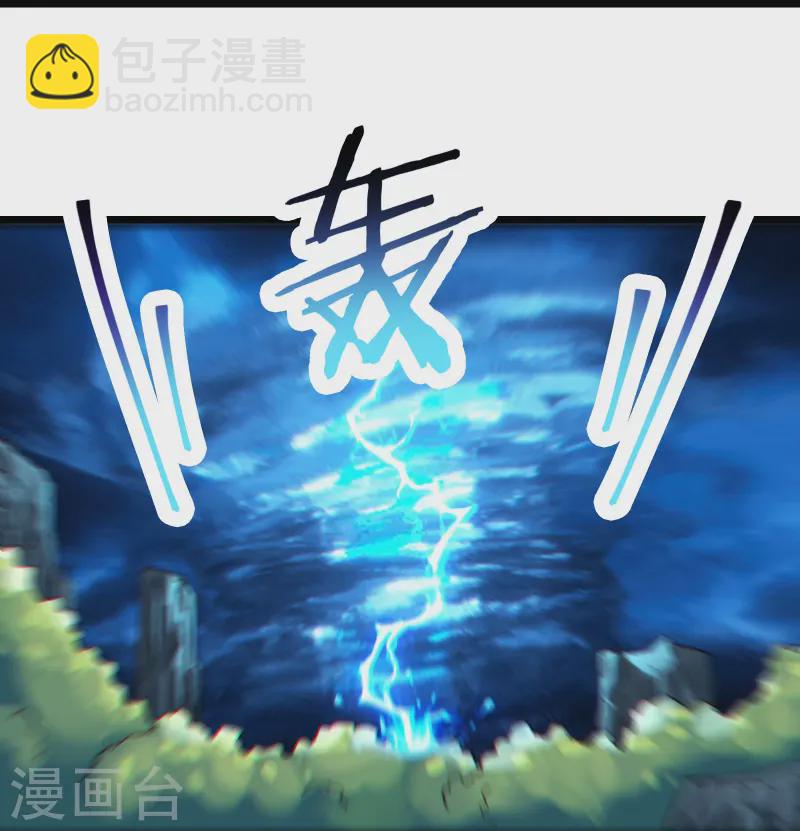 第207话 仙主救命！5