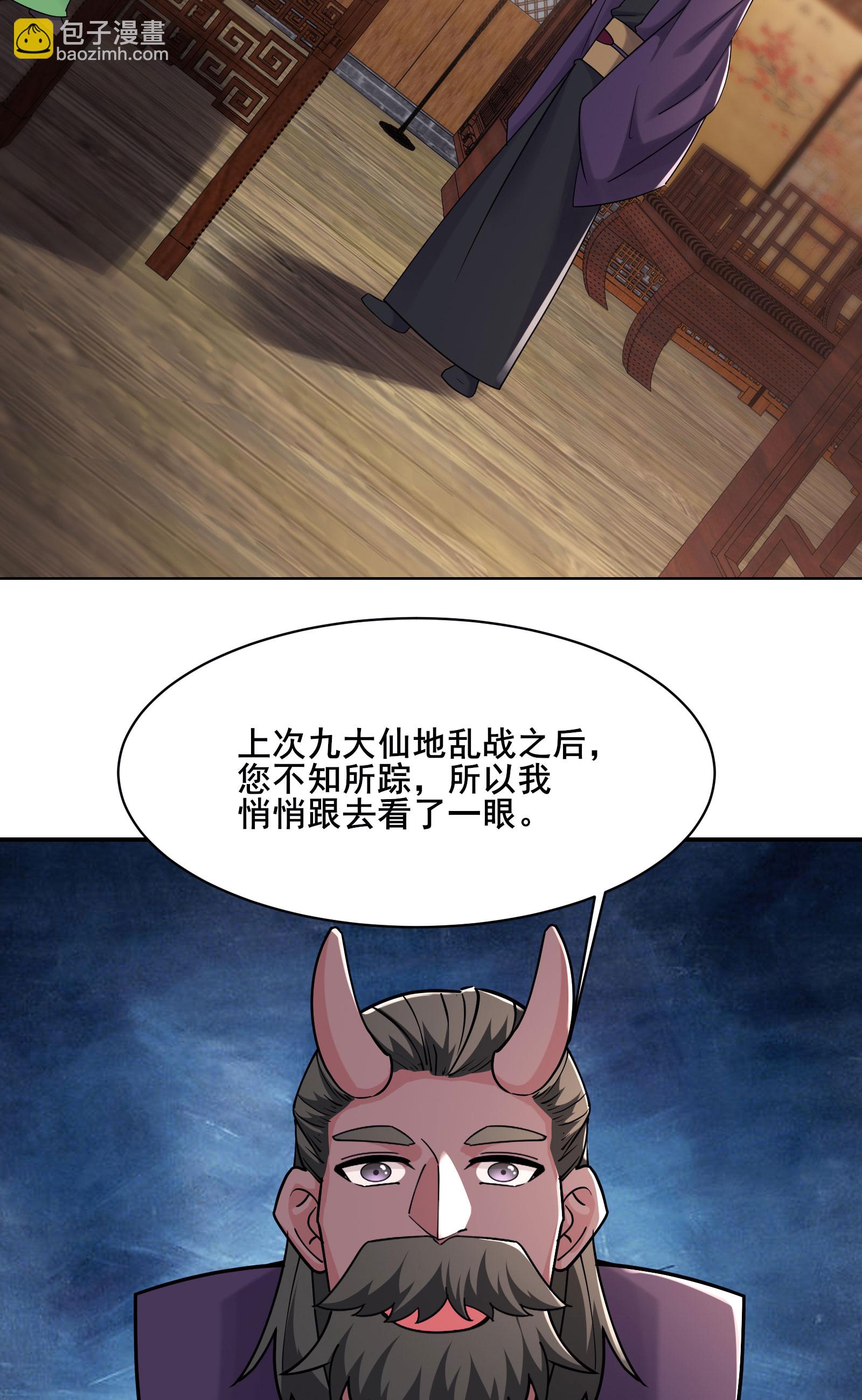 第212话 长生秘境10