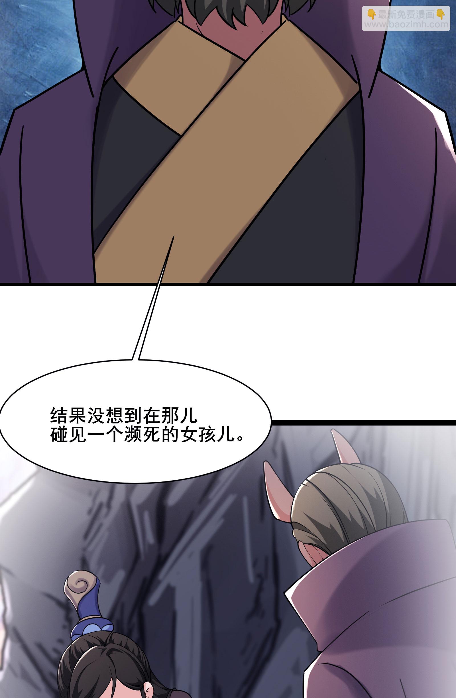 第212话 长生秘境11