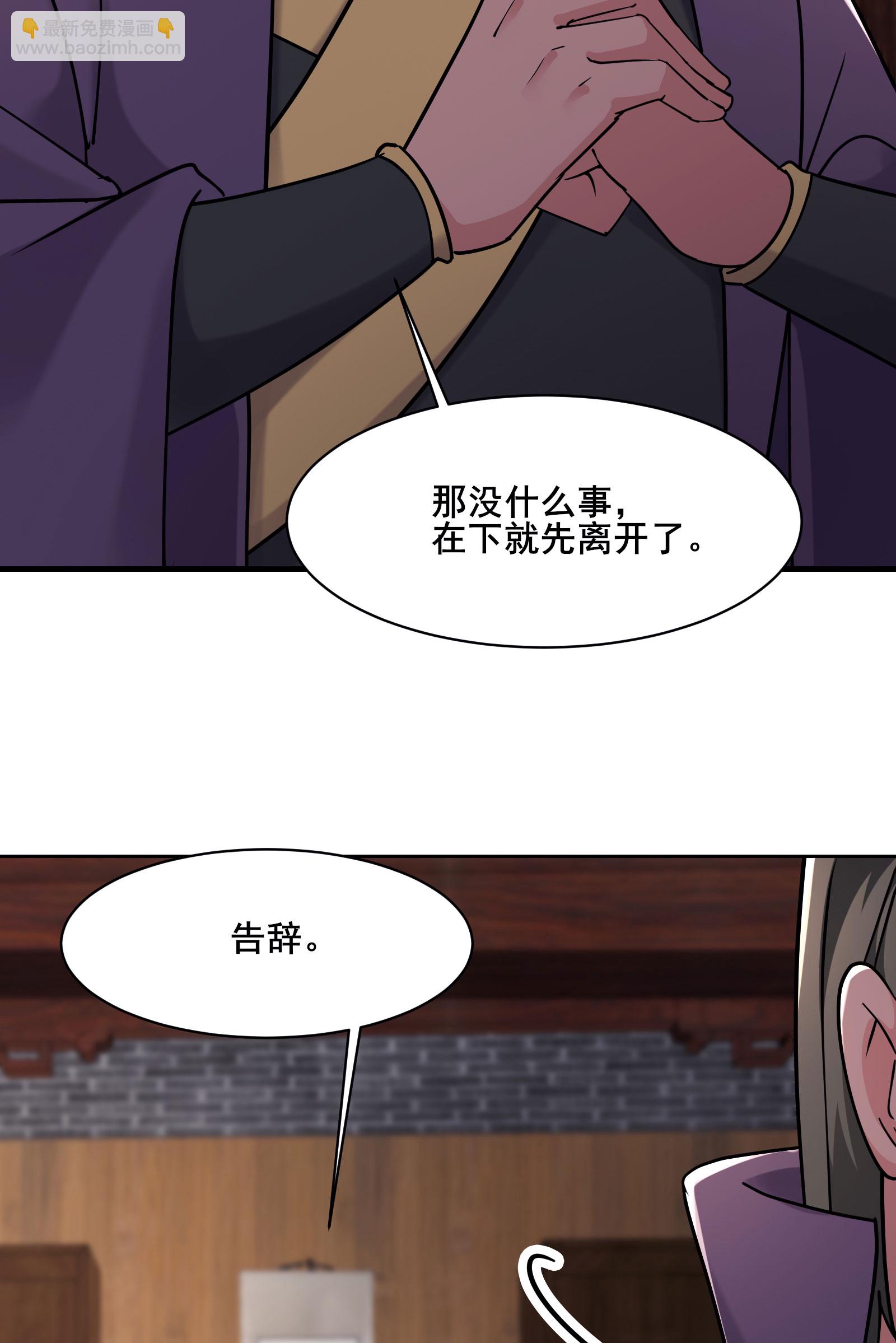 第212话 长生秘境18