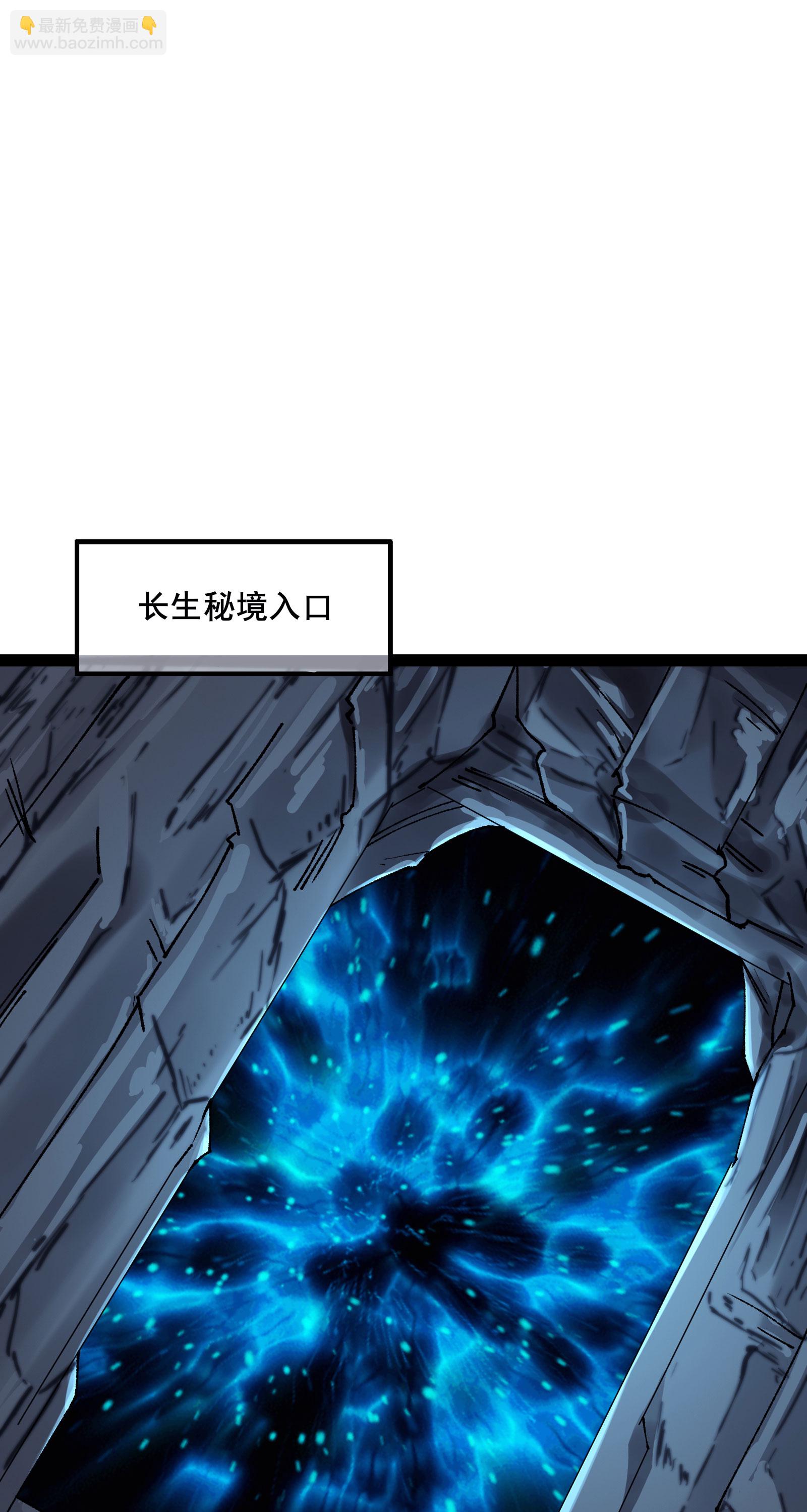 第212话 长生秘境21