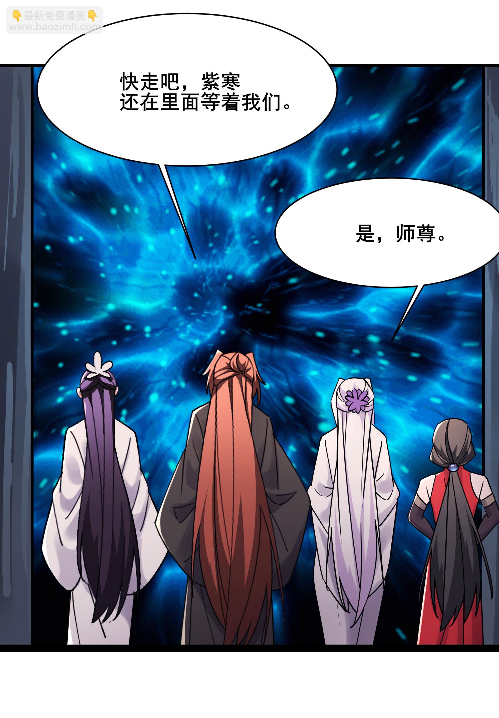 第212话 长生秘境26