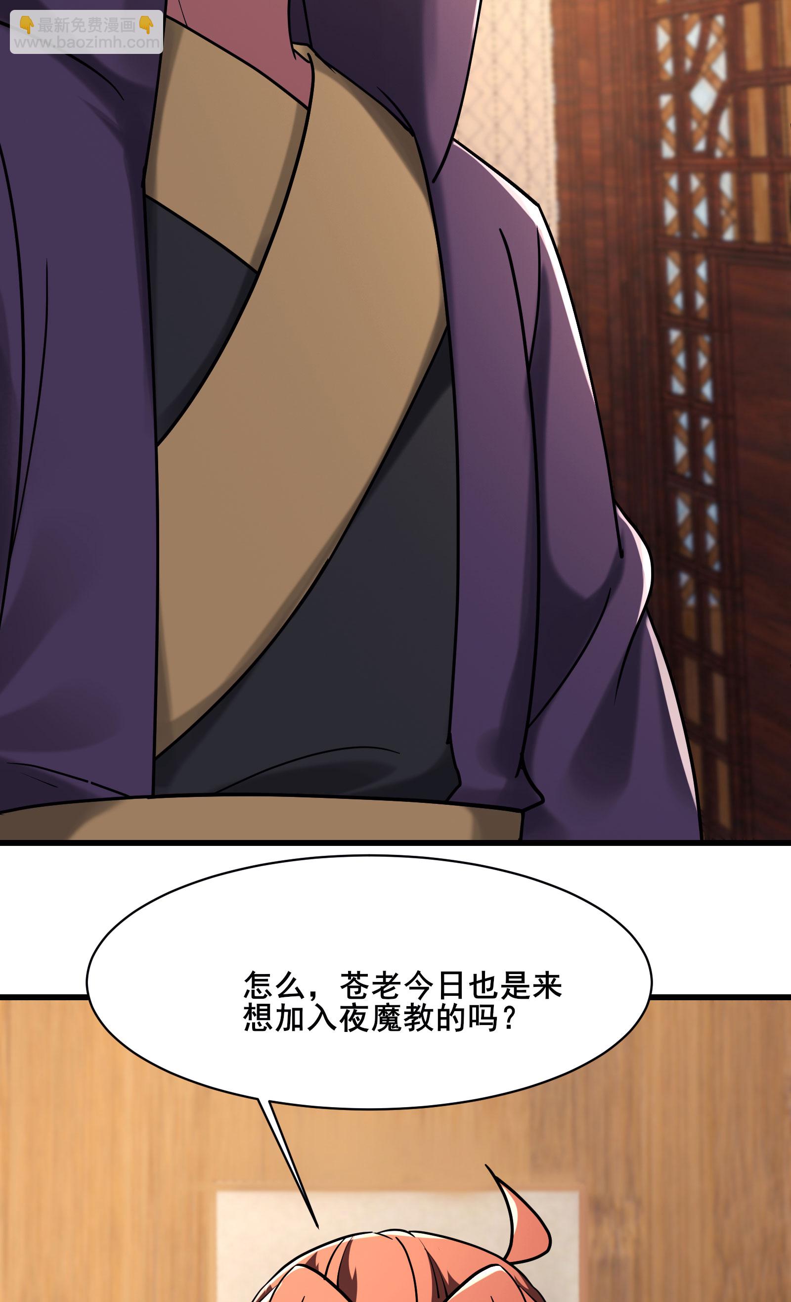 第212话 长生秘境3