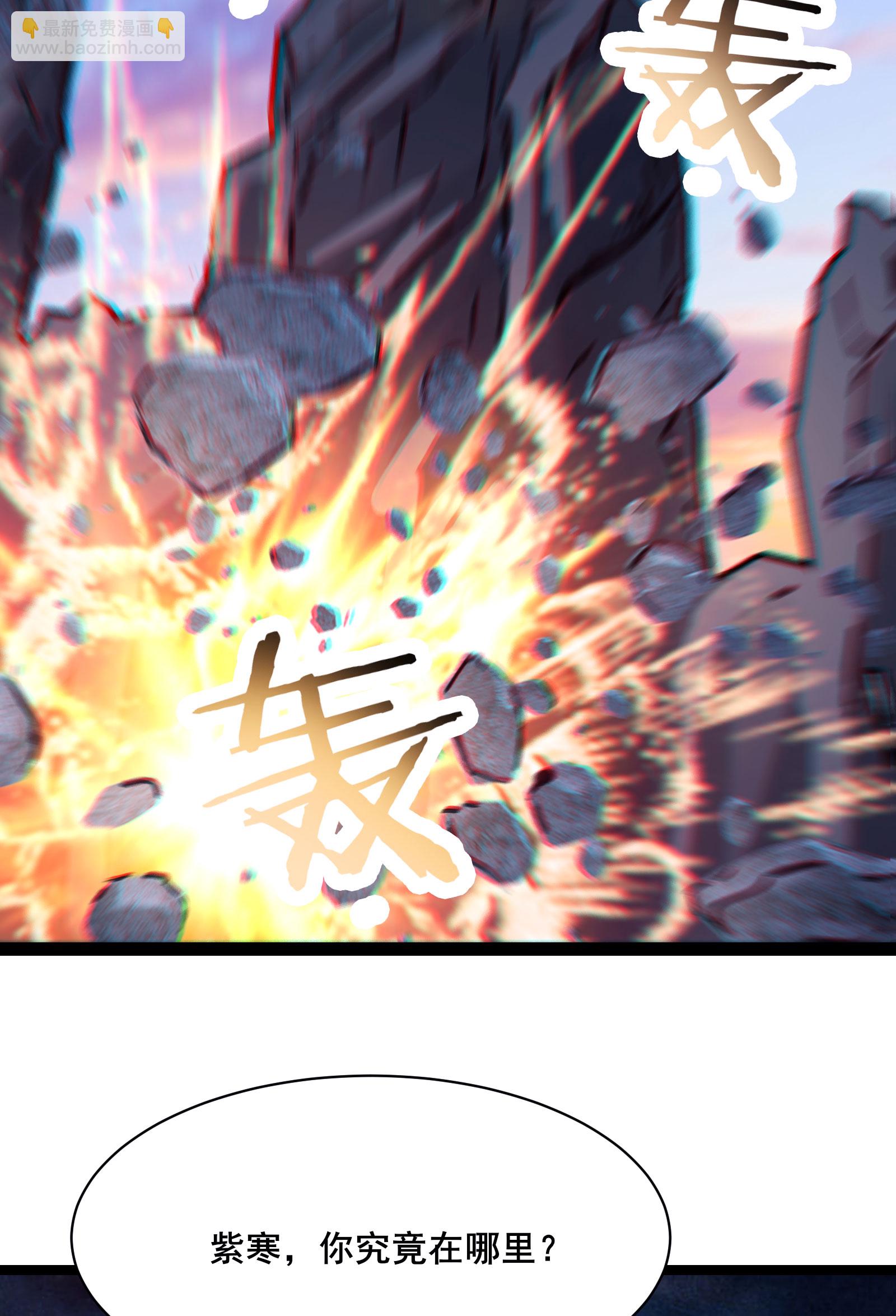 第212话 长生秘境37