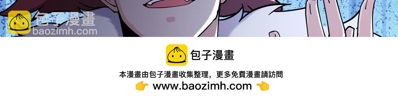 第219话  伤我徒儿者，死！103