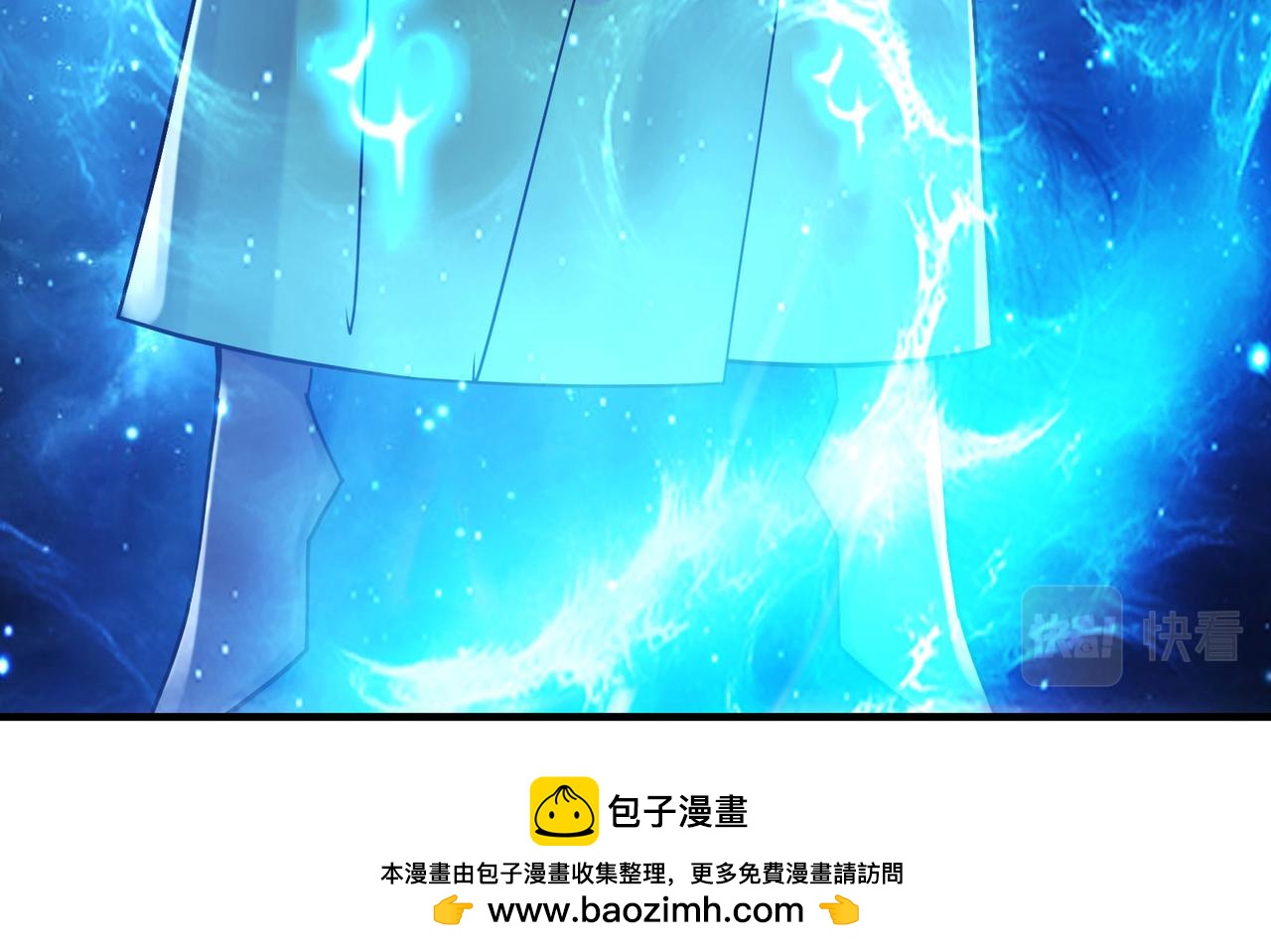 第219话  伤我徒儿者，死！116