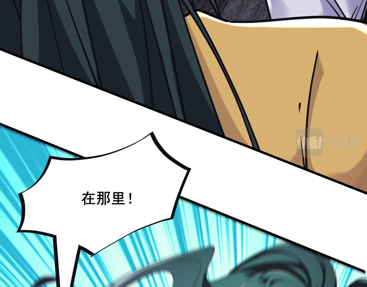 第219话  伤我徒儿者，死！19