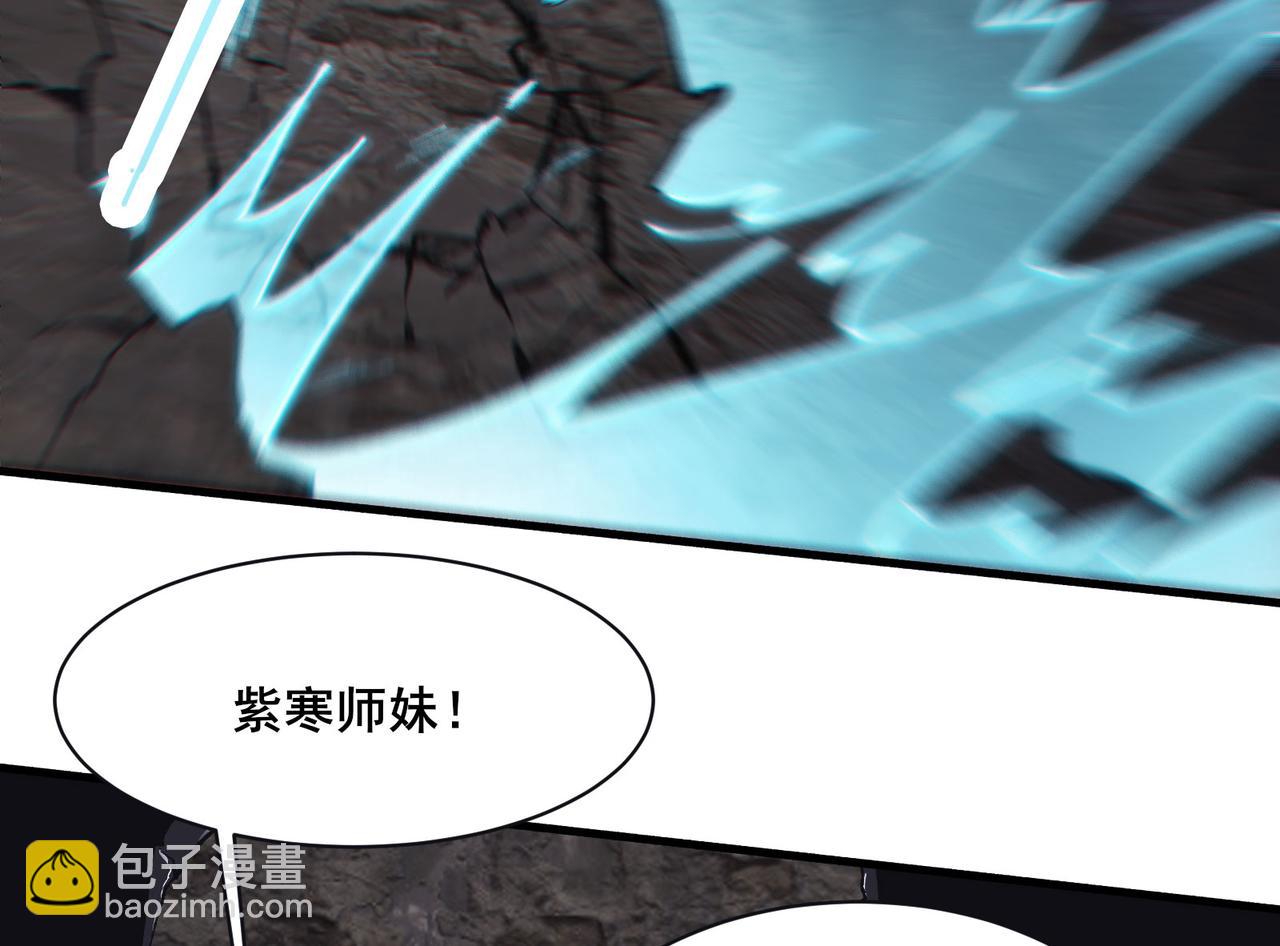 第219话  伤我徒儿者，死！24