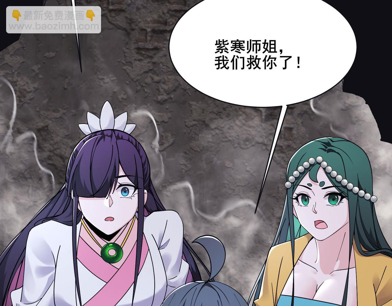 第219话  伤我徒儿者，死！25
