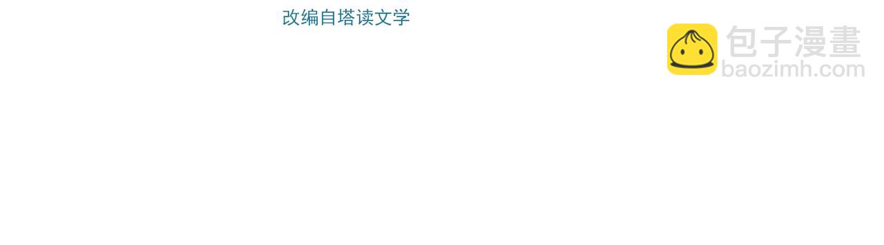 第219话  伤我徒儿者，死！3