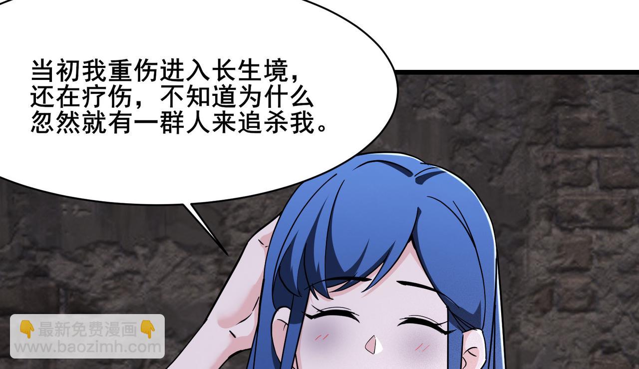 第219话  伤我徒儿者，死！42