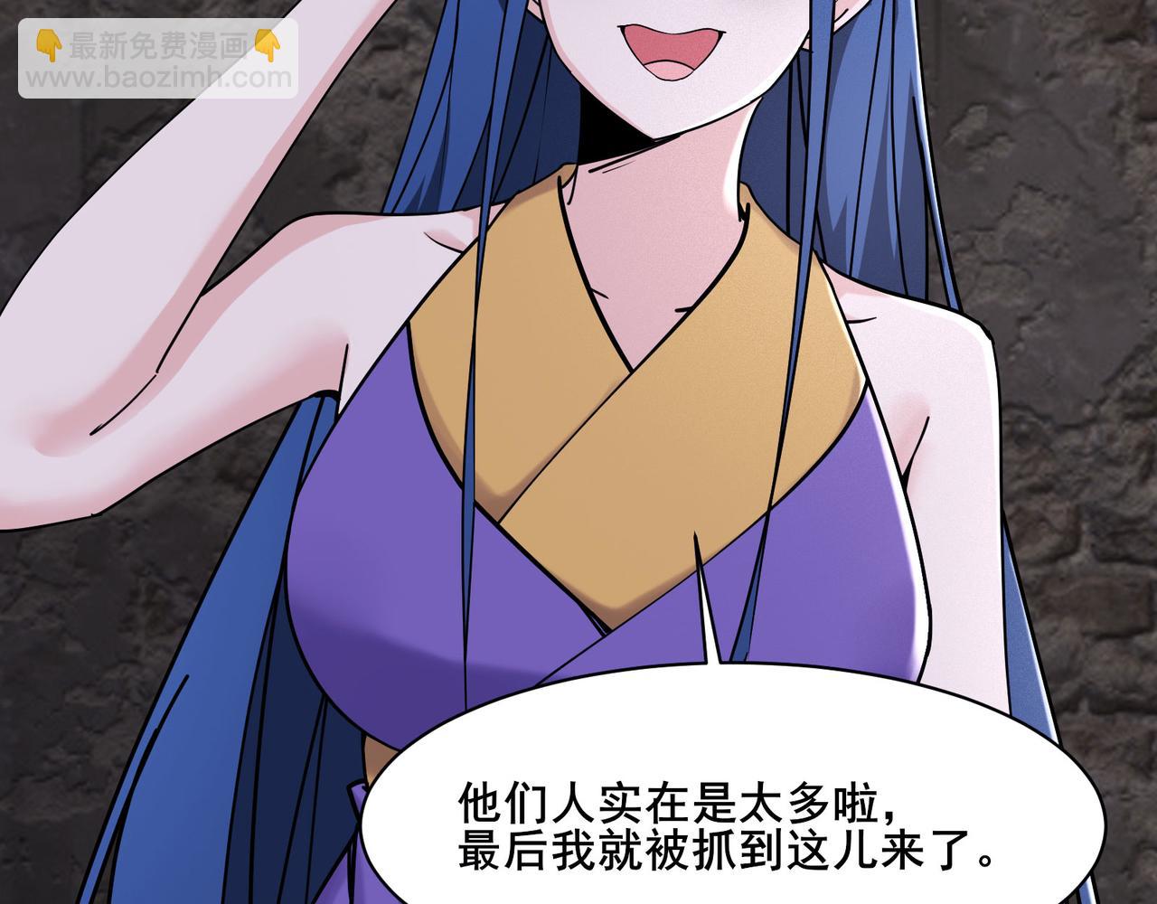 第219话  伤我徒儿者，死！43