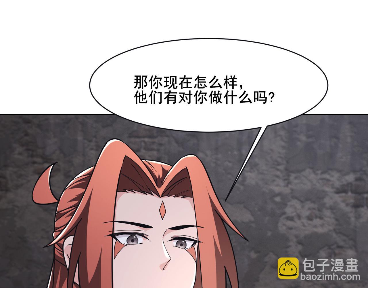 第219话  伤我徒儿者，死！45