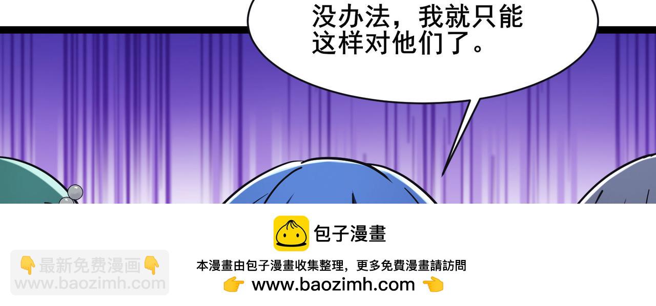 第219话  伤我徒儿者，死！49