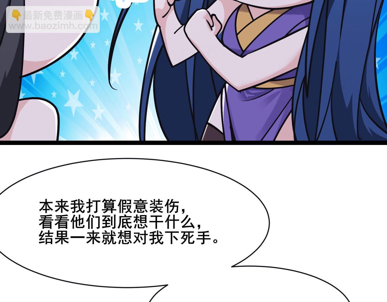 第219话  伤我徒儿者，死！52