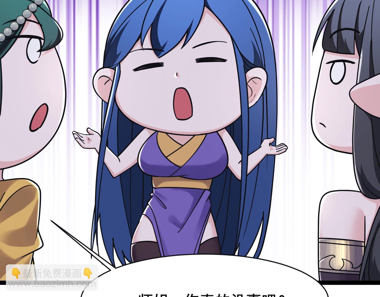 第219话  伤我徒儿者，死！54