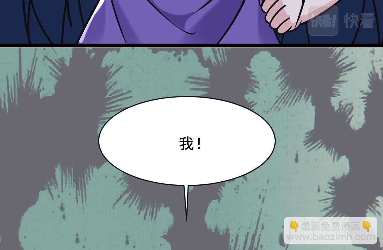 第219话  伤我徒儿者，死！58