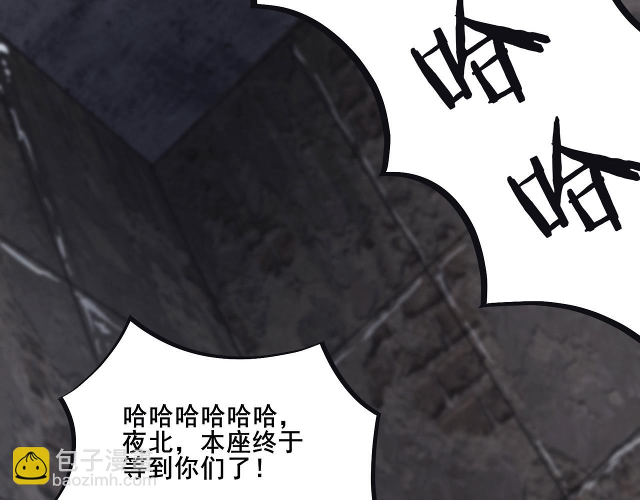 第219话  伤我徒儿者，死！65