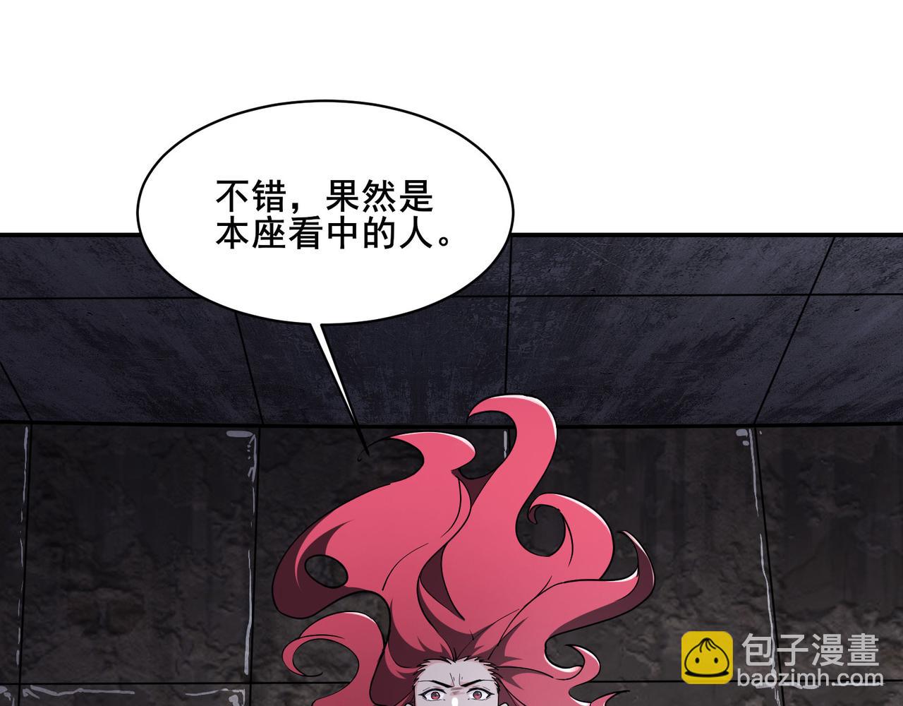 第219话  伤我徒儿者，死！78