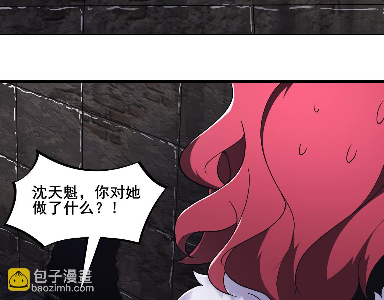 第219话  伤我徒儿者，死！82