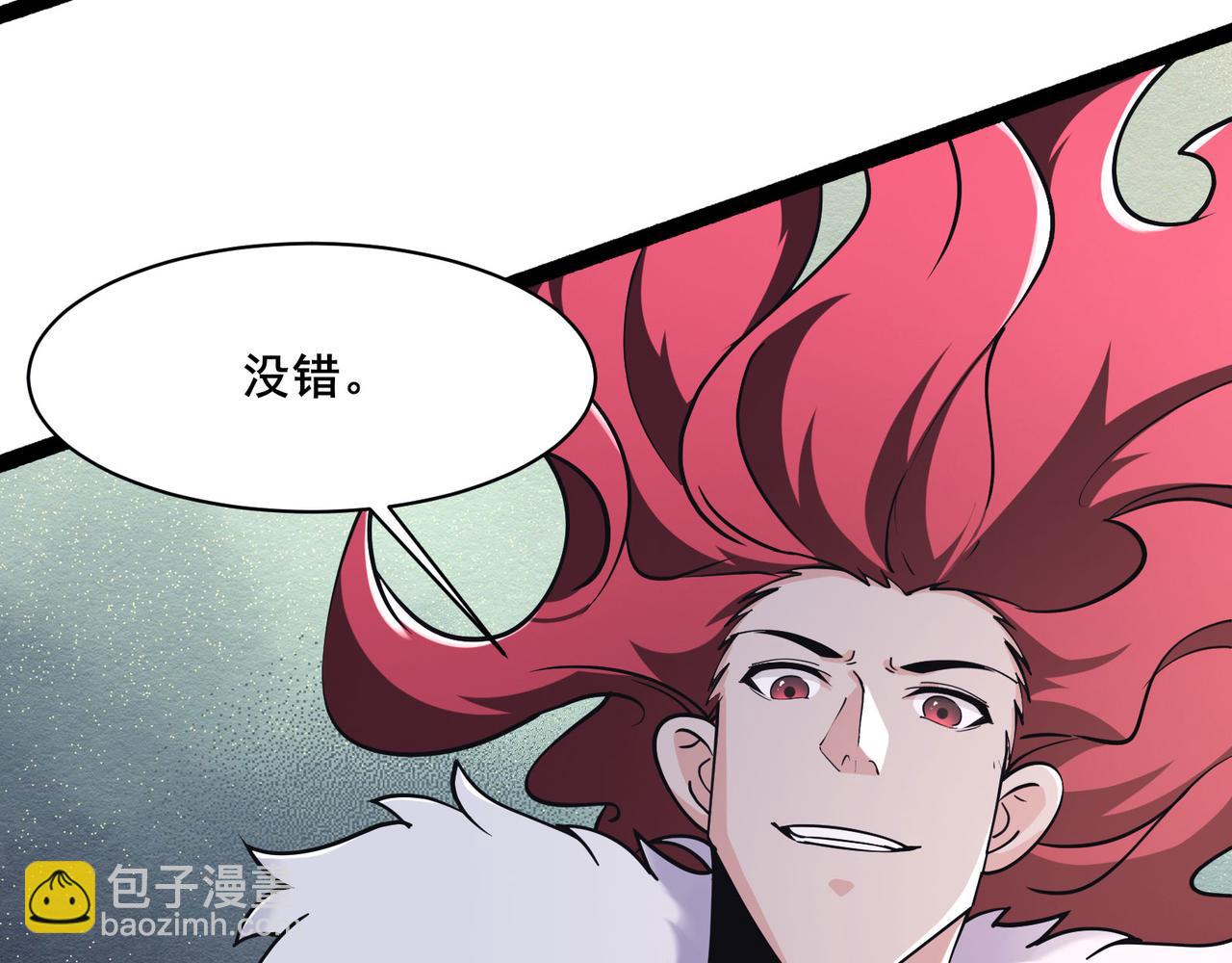 第219话  伤我徒儿者，死！89