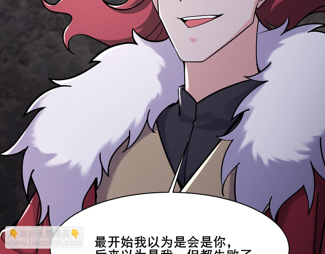 第219话  伤我徒儿者，死！97