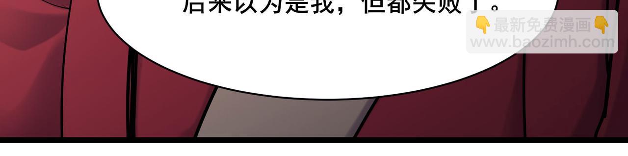 第219话  伤我徒儿者，死！98