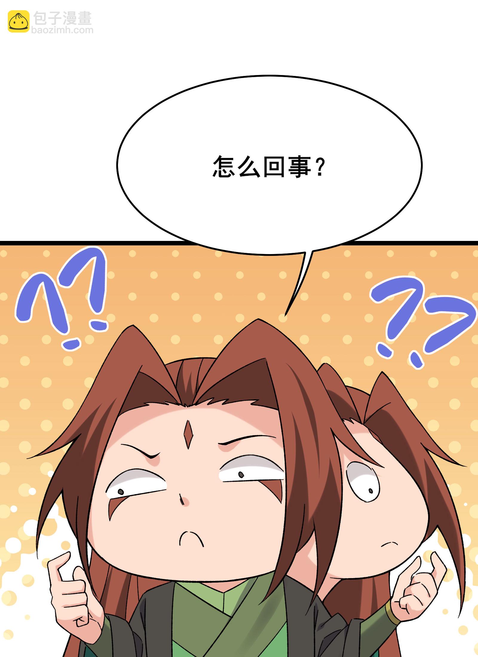 第226话 长生之道18