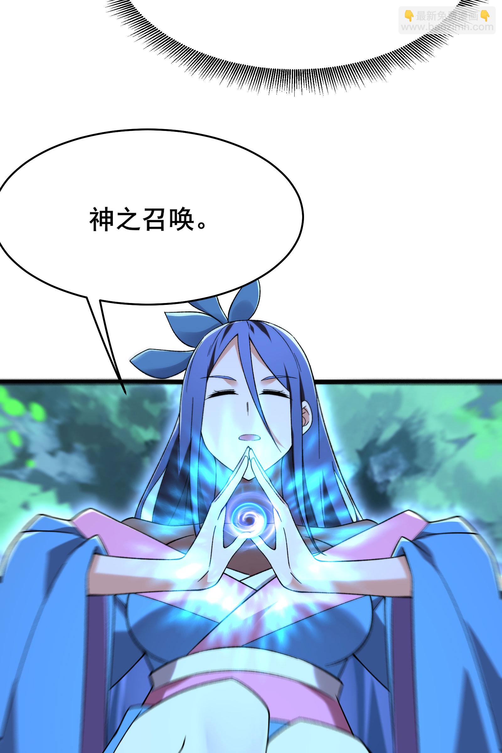 第226话 长生之道24