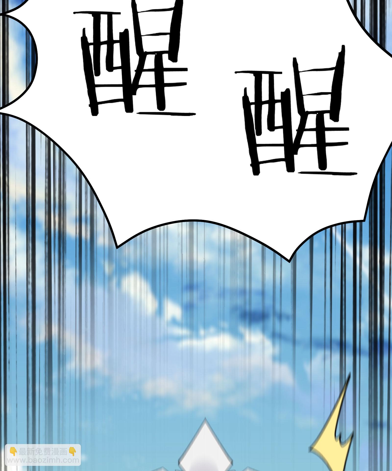 第226话 长生之道33