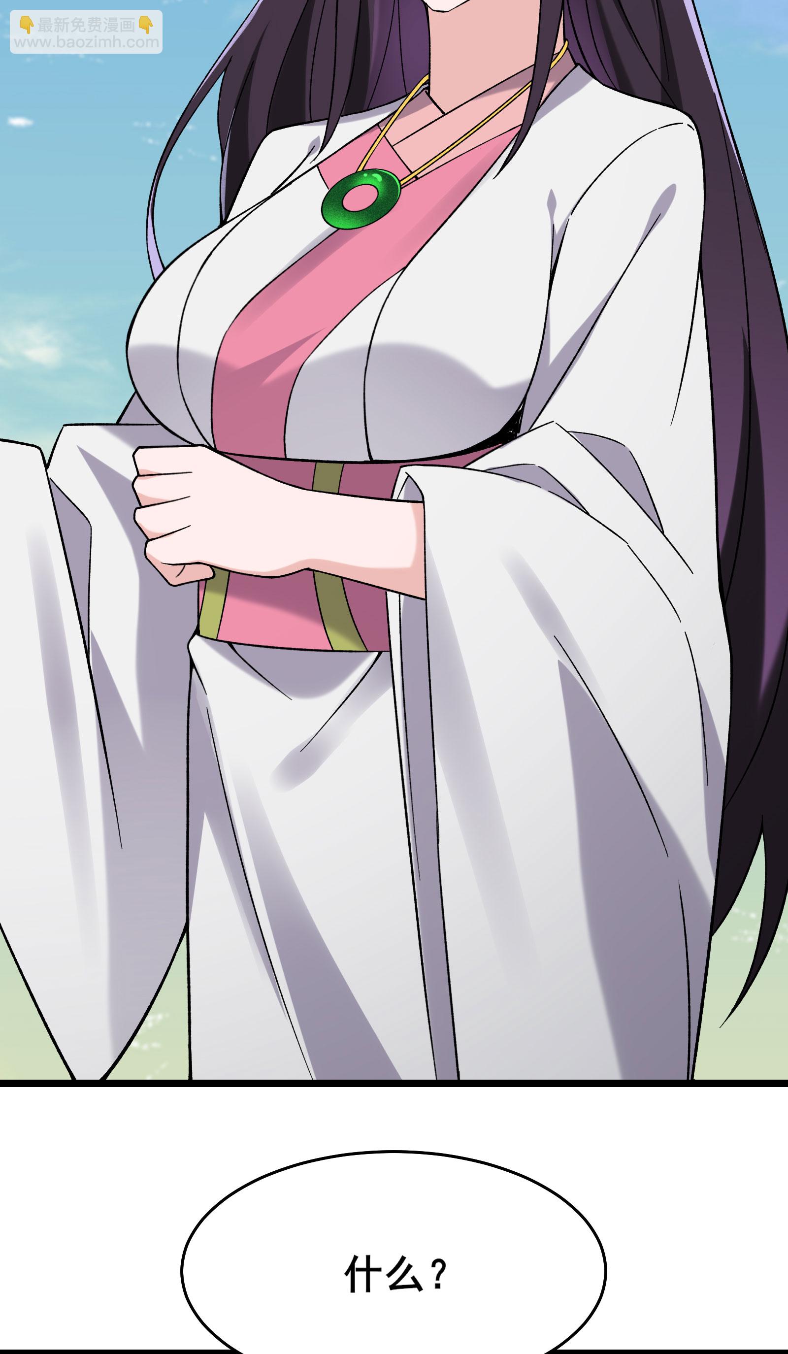 第226话 长生之道43