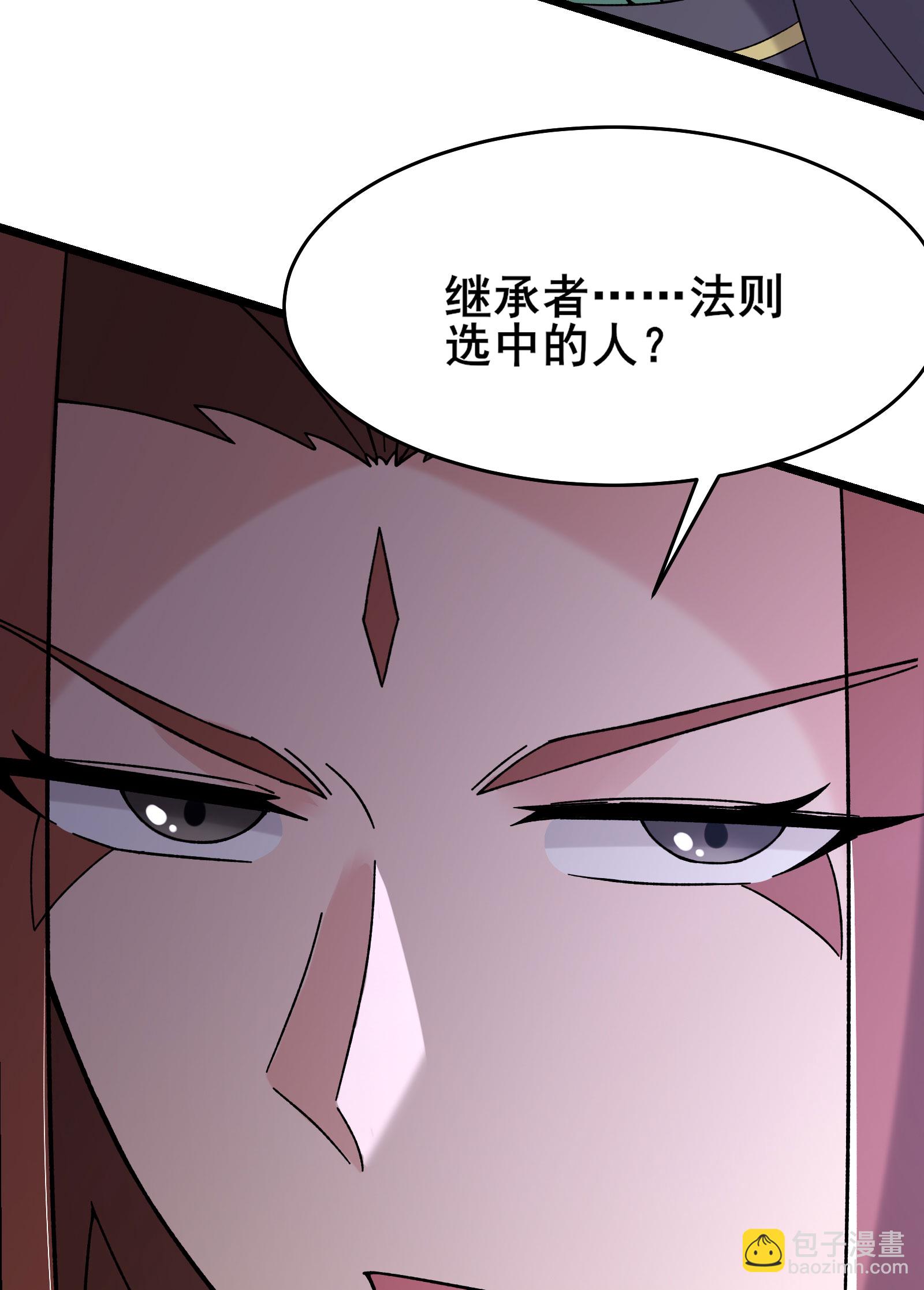 第226话 长生之道7