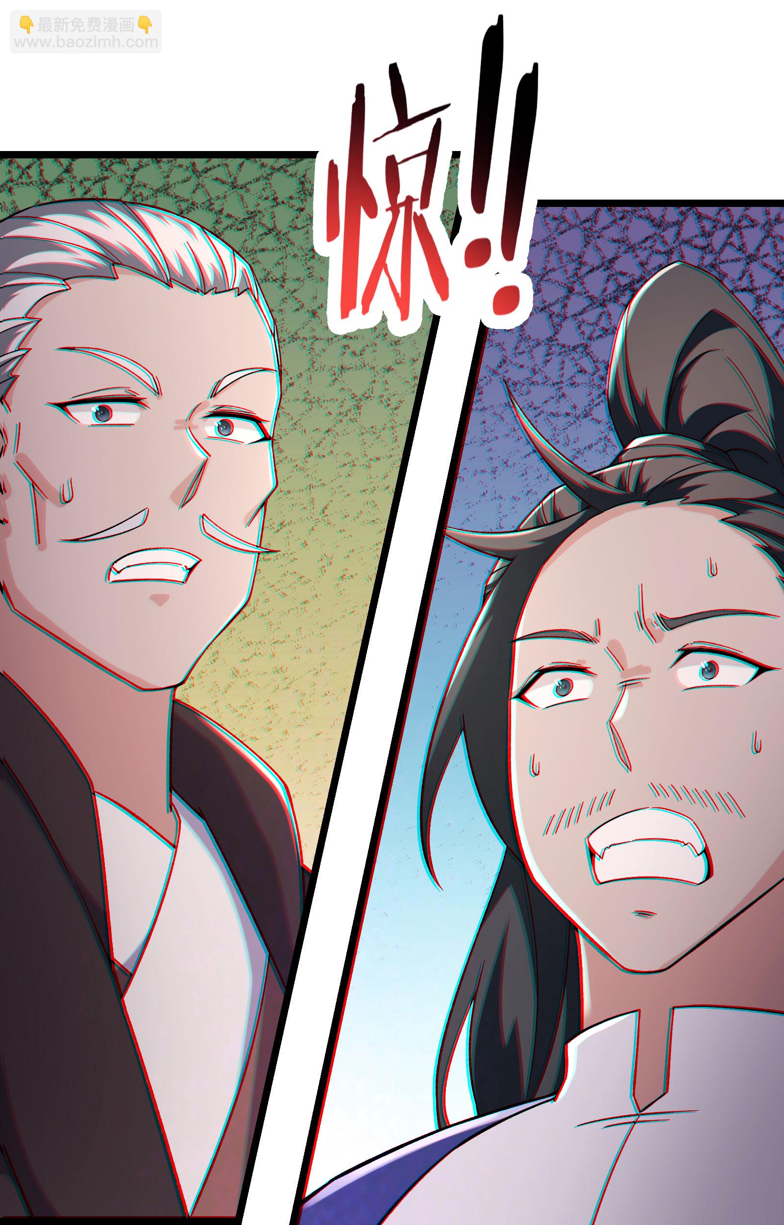 第232话 灭门血雨宗17