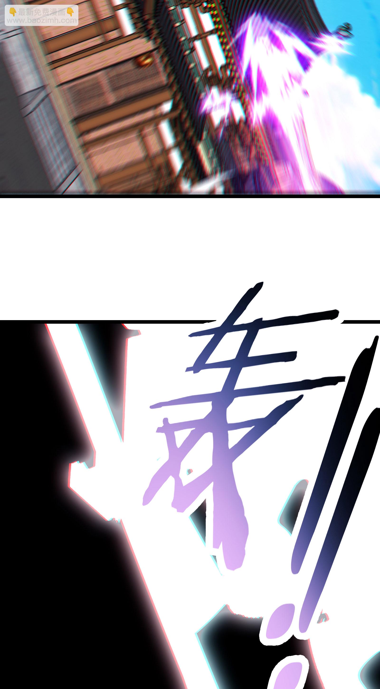 第232话 灭门血雨宗22
