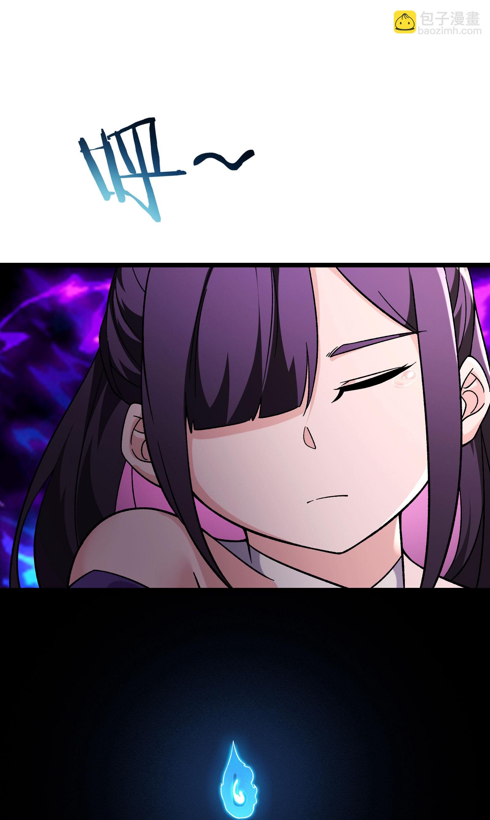 第232话 灭门血雨宗28