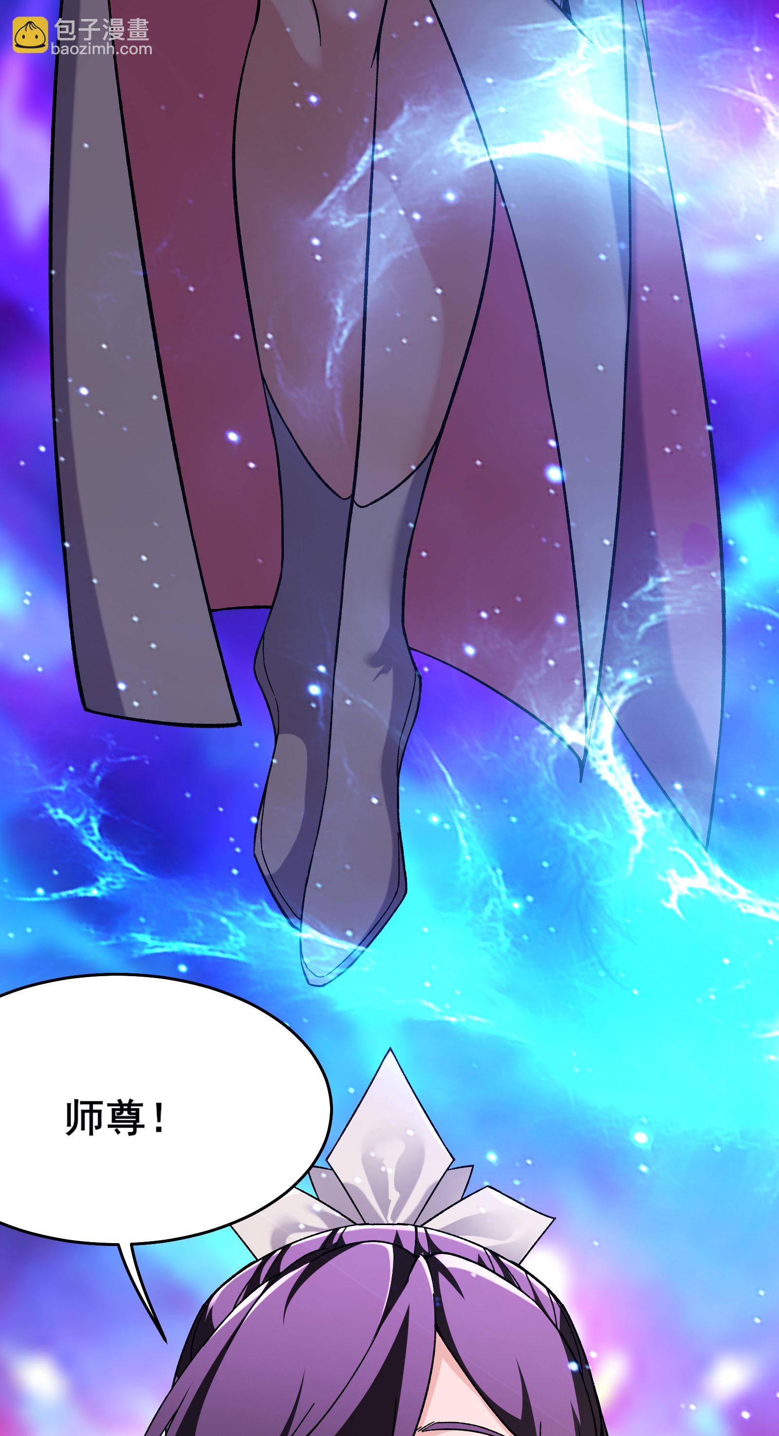 第232话 灭门血雨宗33