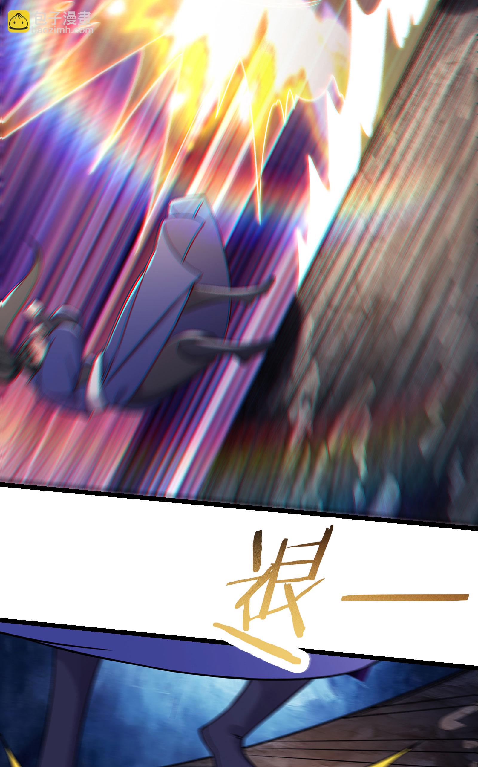 第232话 灭门血雨宗4