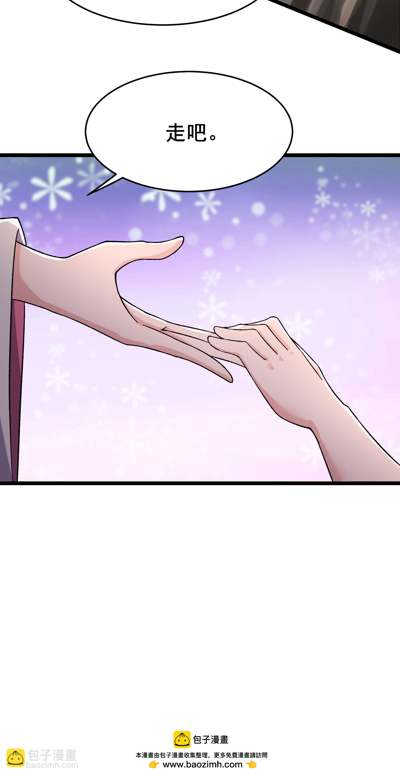 第232话 灭门血雨宗42