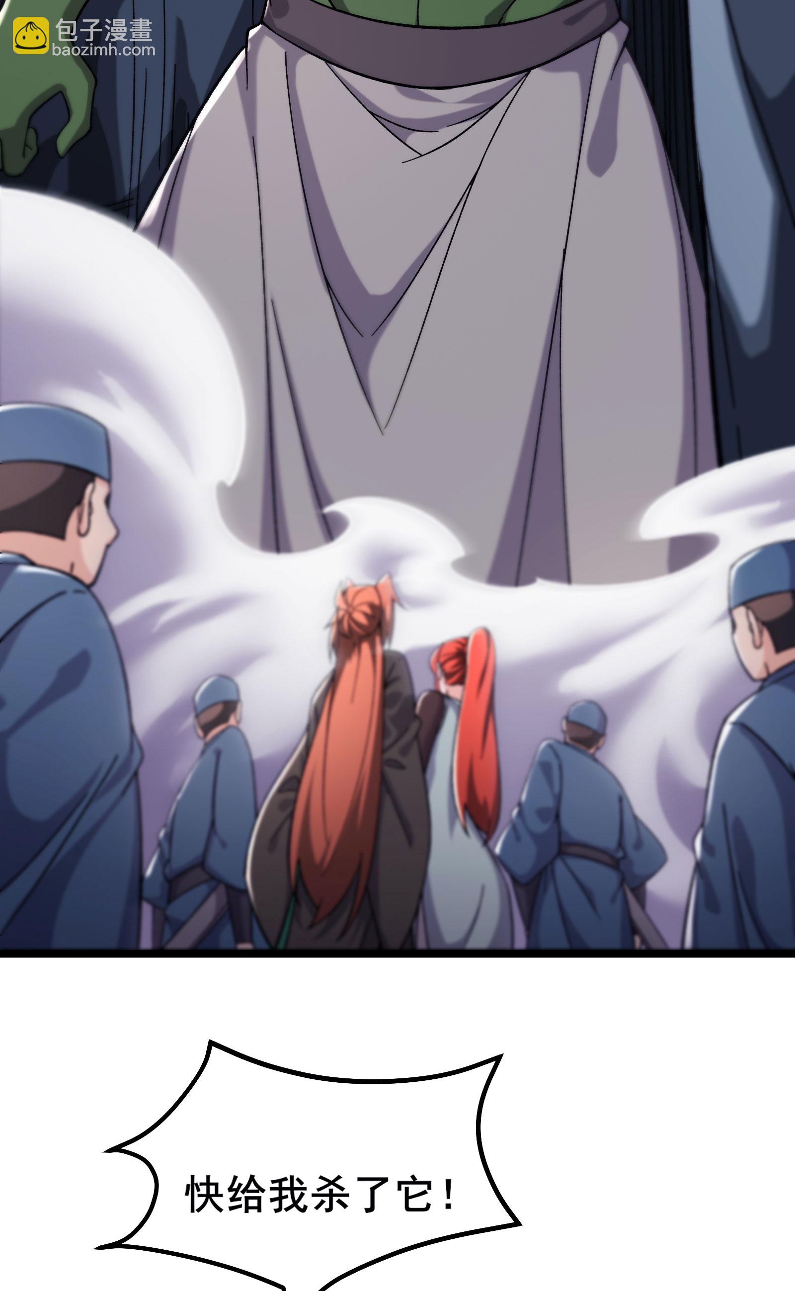 第235话  吃醋21