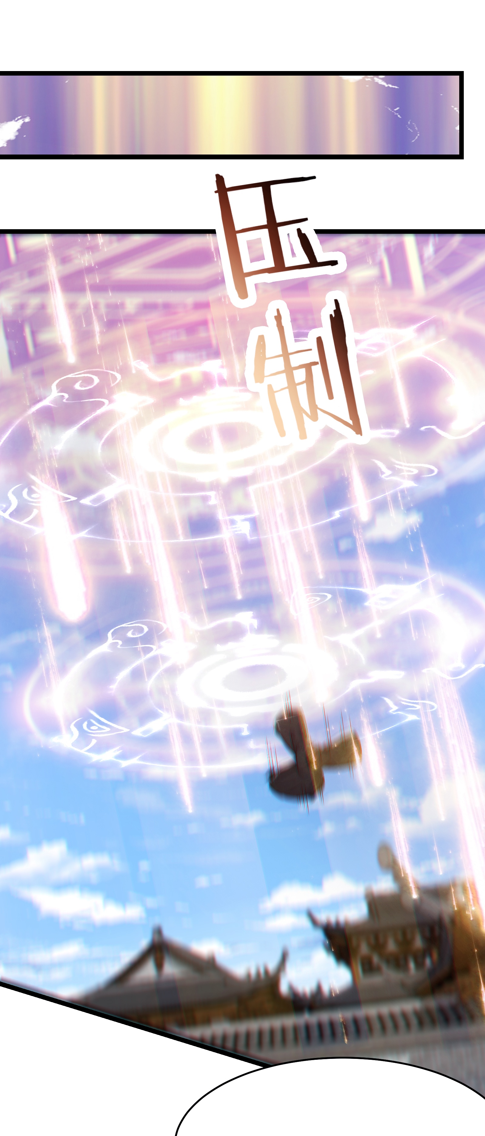 第244话 八步之内0