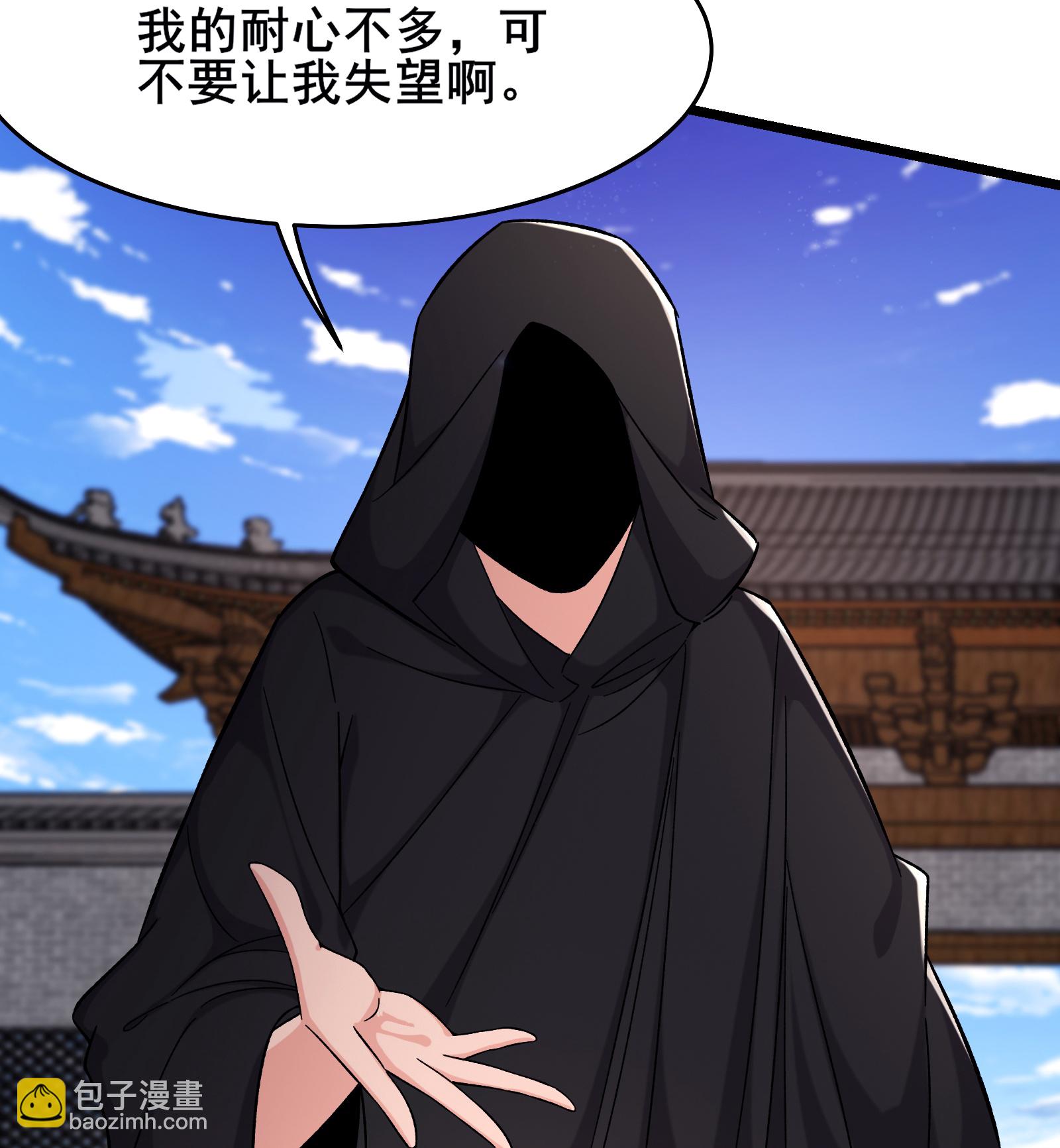 第244话 八步之内17