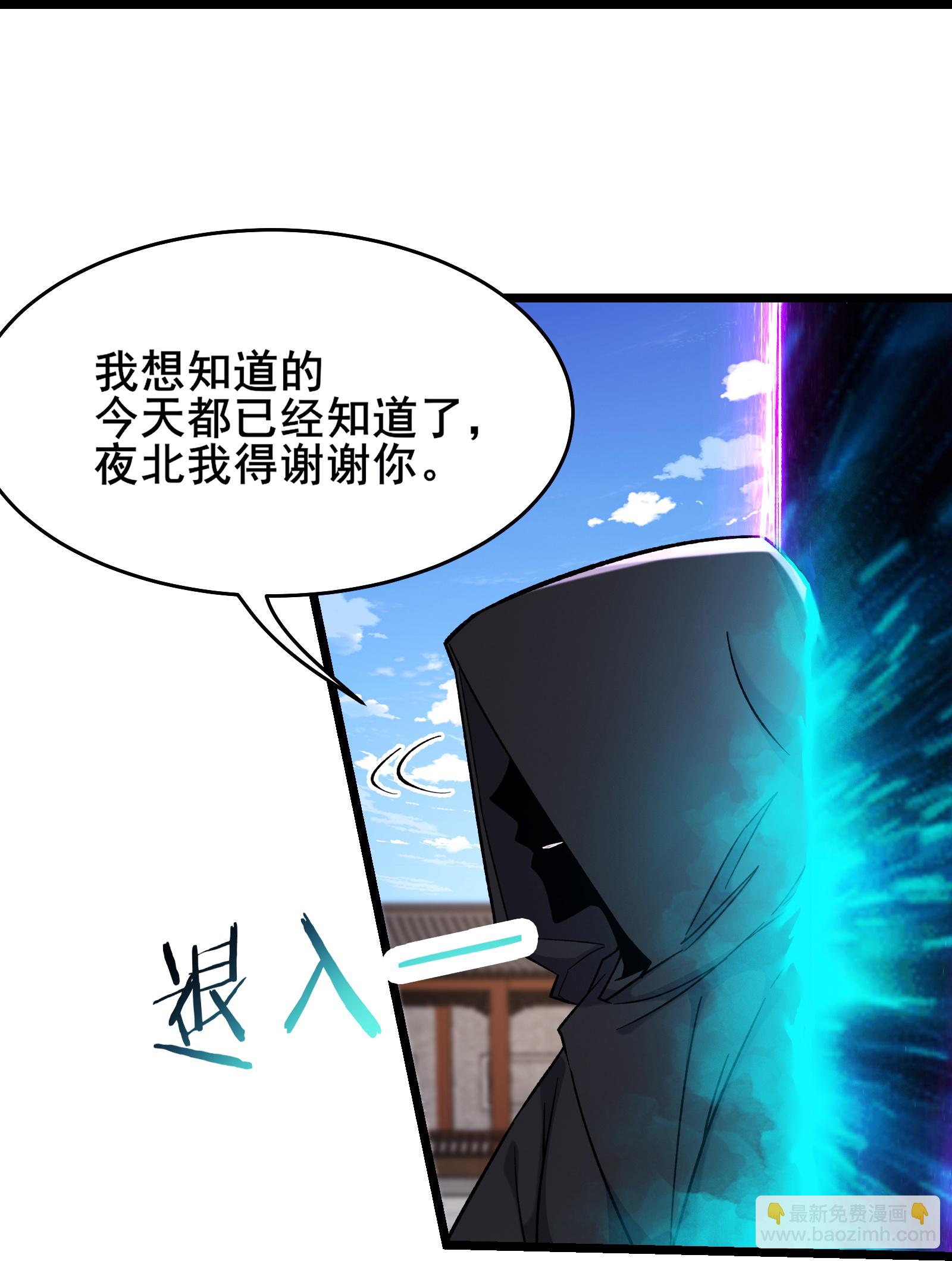 第244话 八步之内26