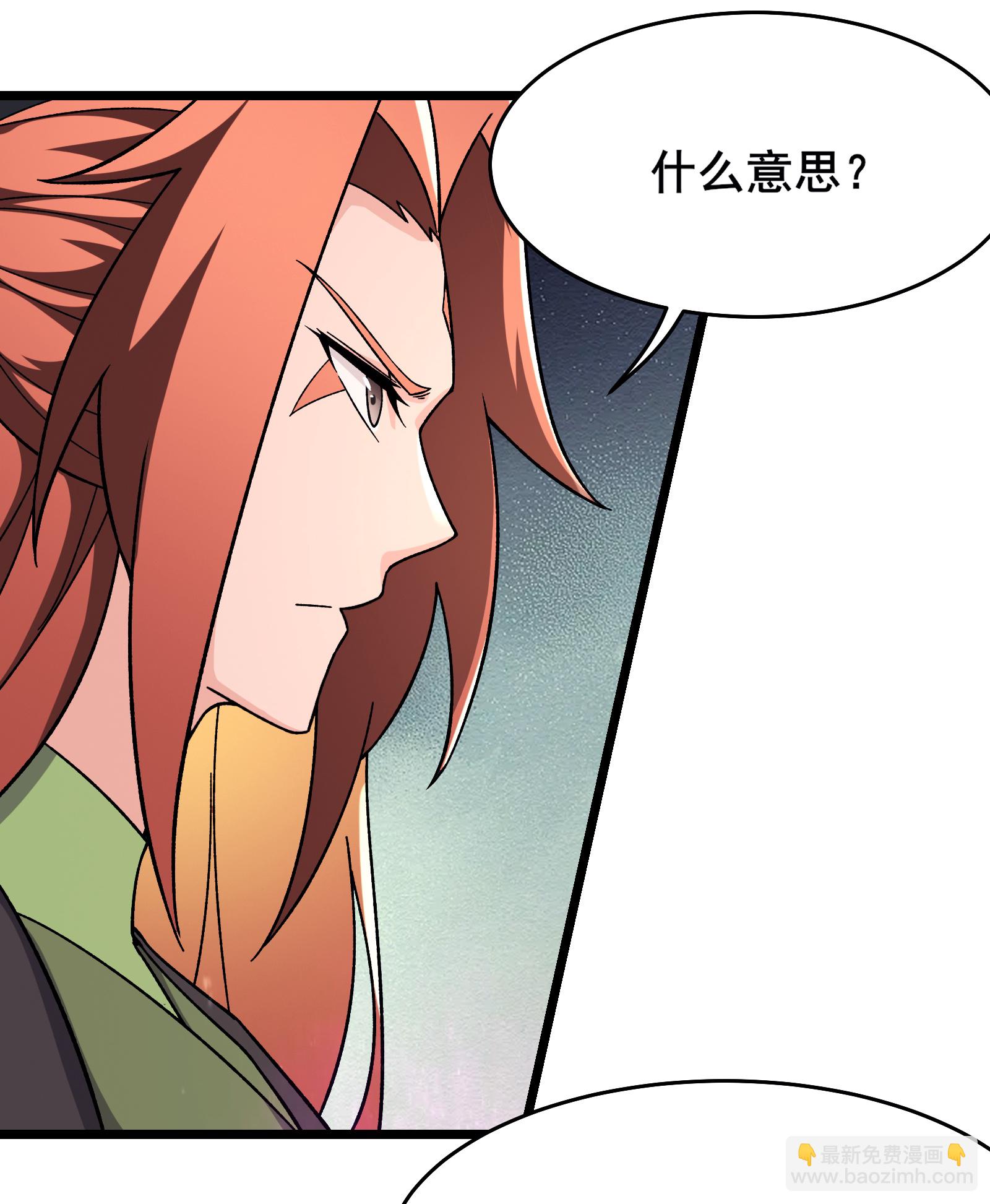 第244话 八步之内27